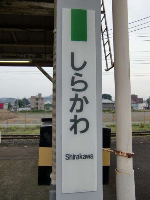 柱取り付け式