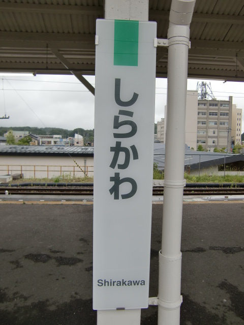 柱取り付け式