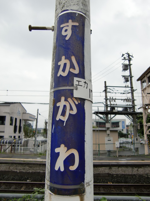 柱取り付け式