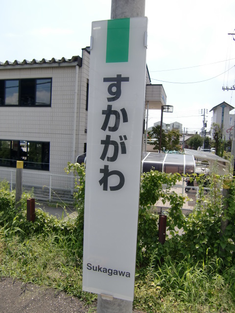 柱取り付け式