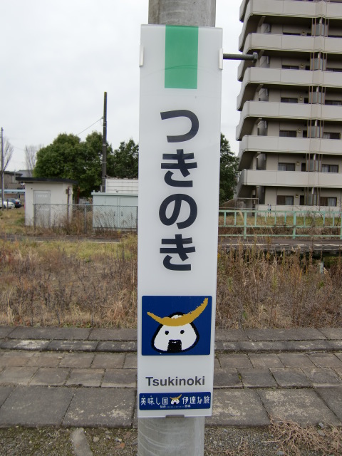 柱取り付け式