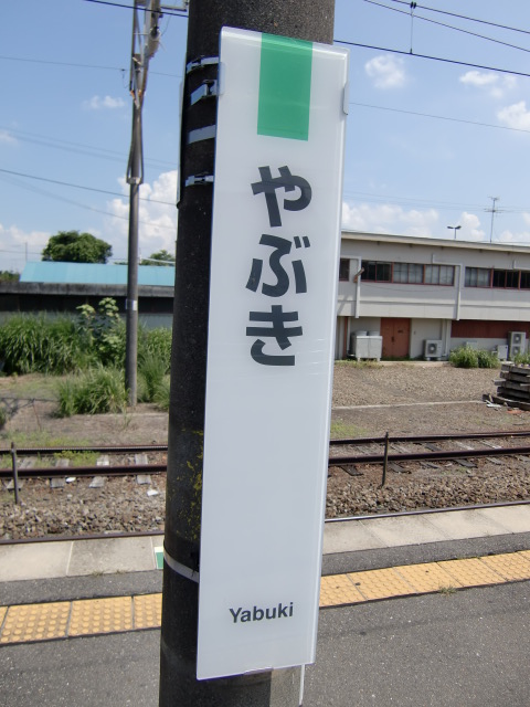 柱取り付け式