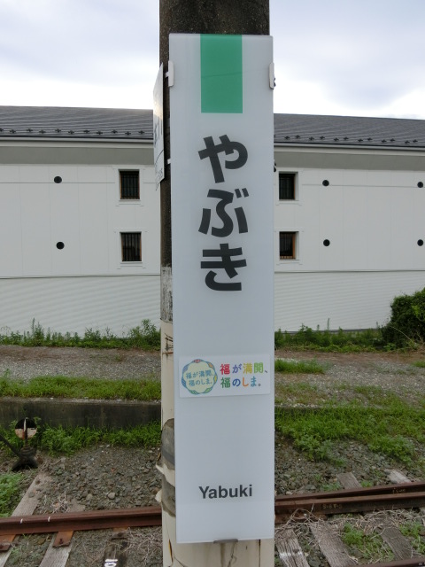 柱取り付け式
