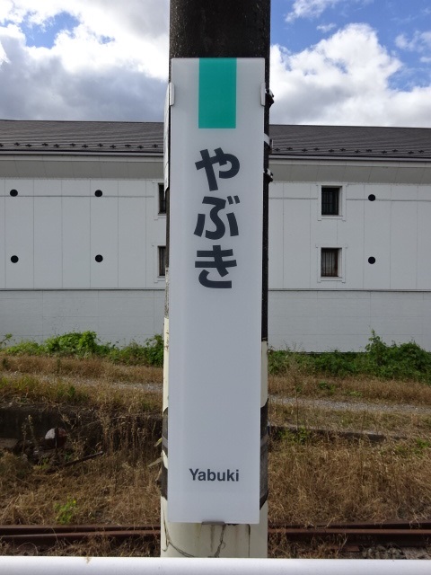 柱取り付け式