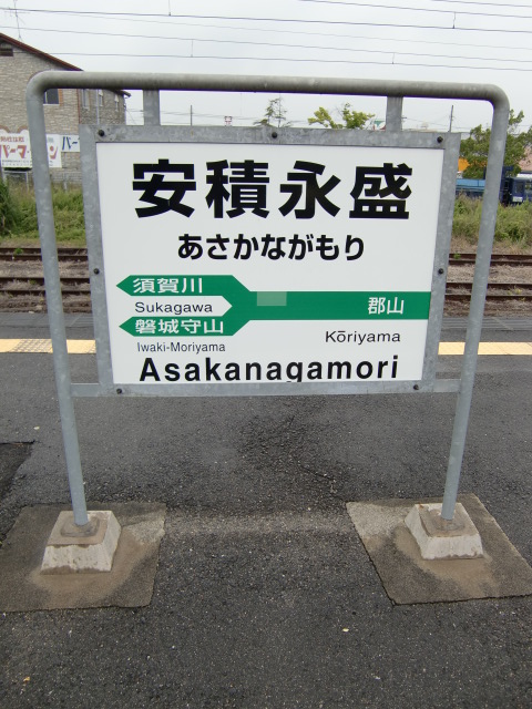 2番線