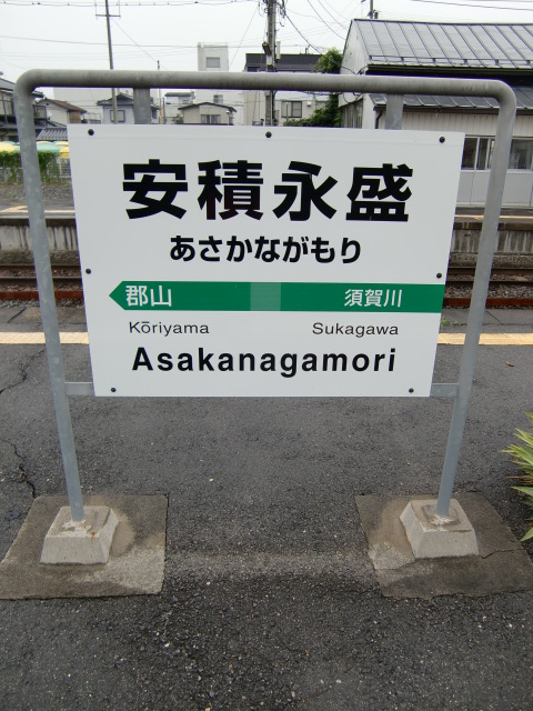 3番線