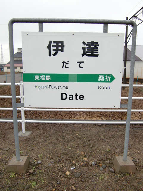 2番線