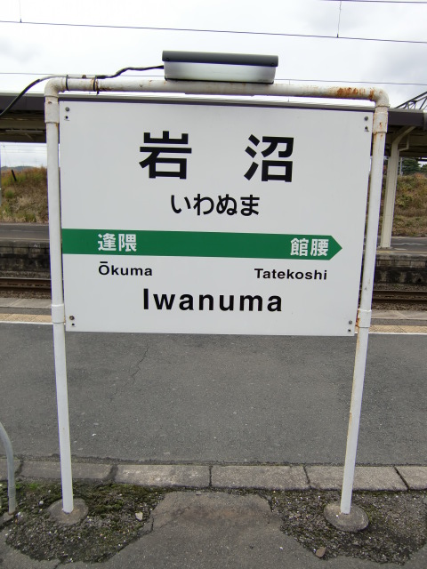 2番線