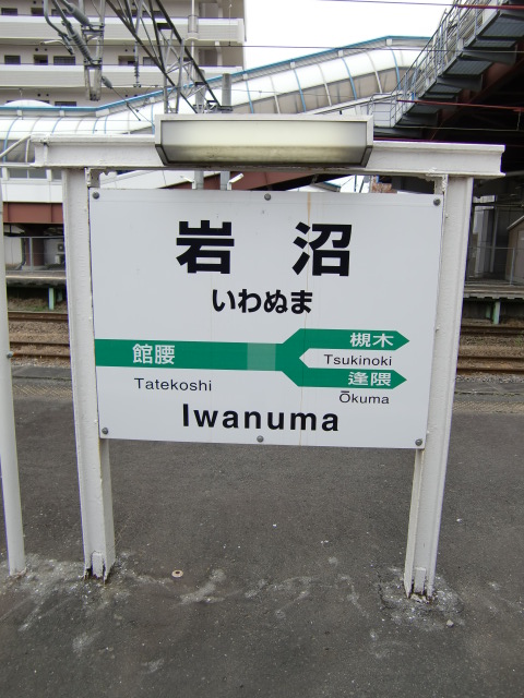 3番線