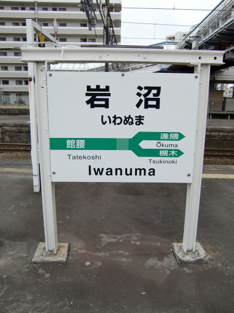 5番線