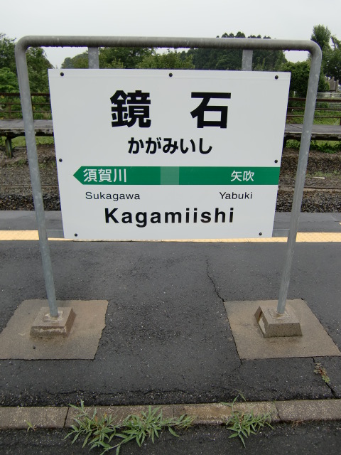 1番線
