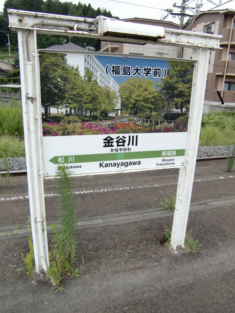 1番線