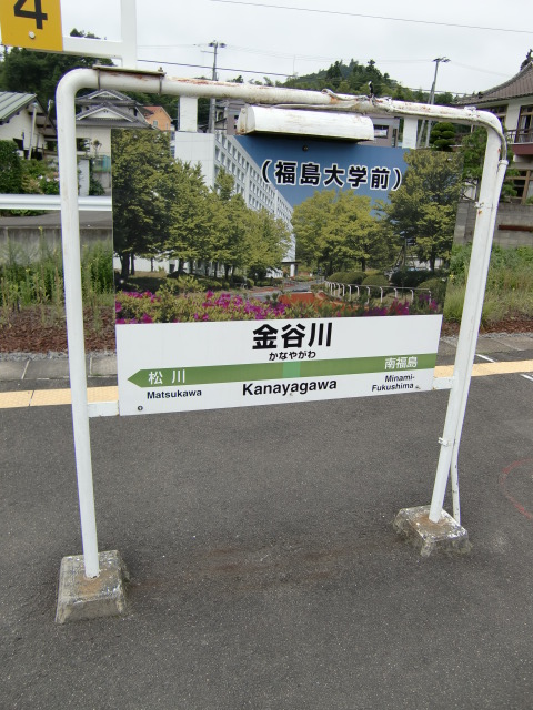 1番線