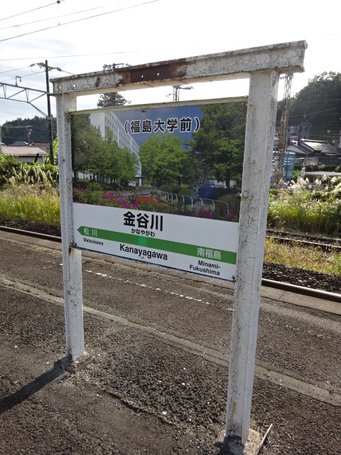 1番線