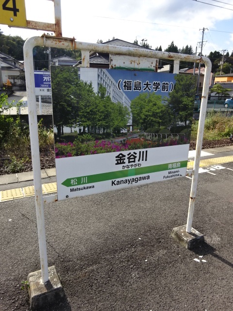 1番線