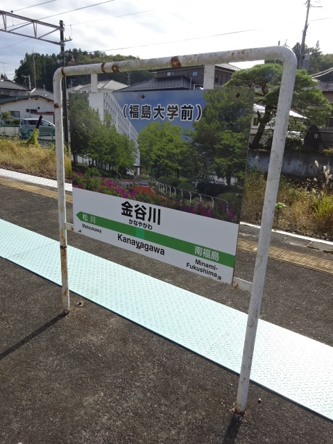 1番線