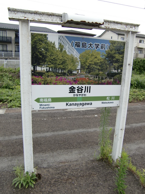 2番線