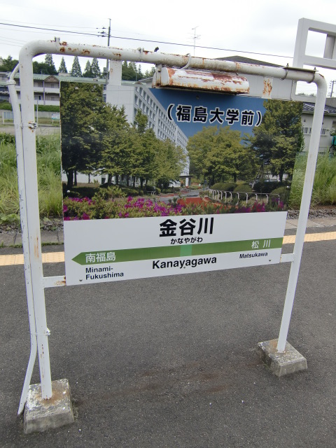 2番線