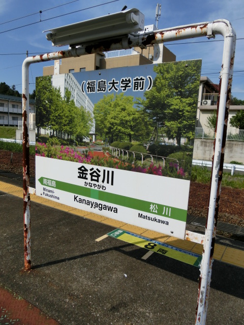 2番線