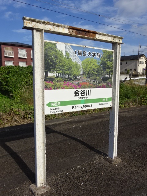 2番線
