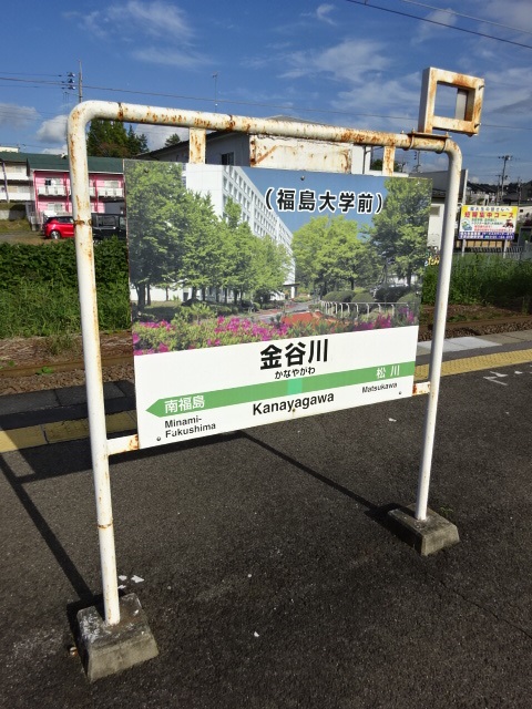 2番線