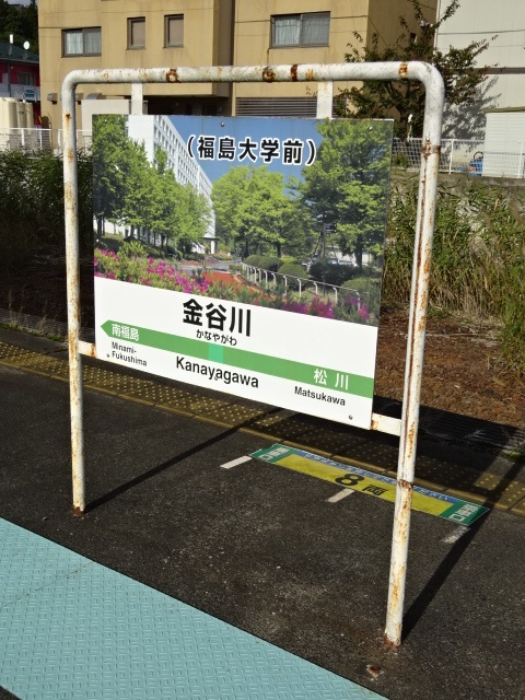 2番線