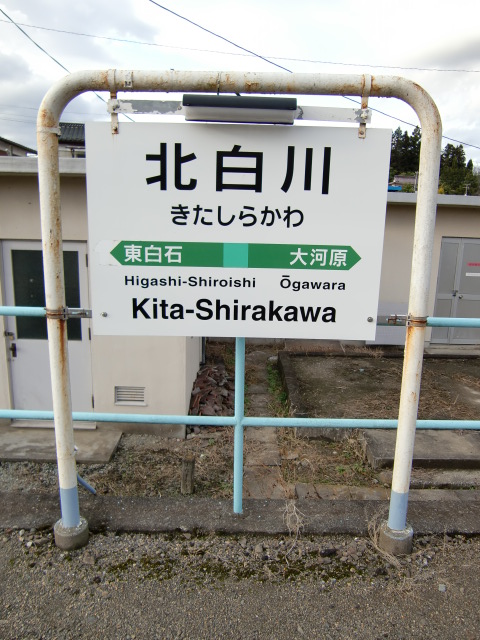 下りホーム