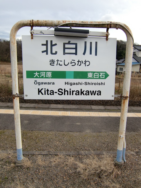 上りホーム裏