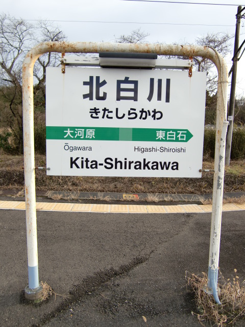 上りホーム裏