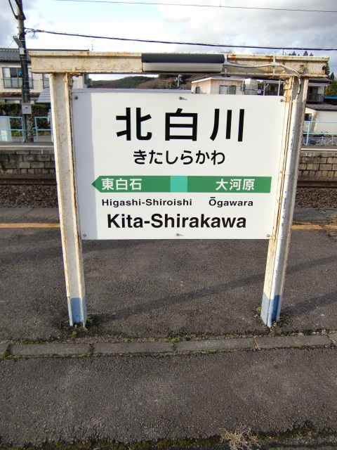 上りホーム