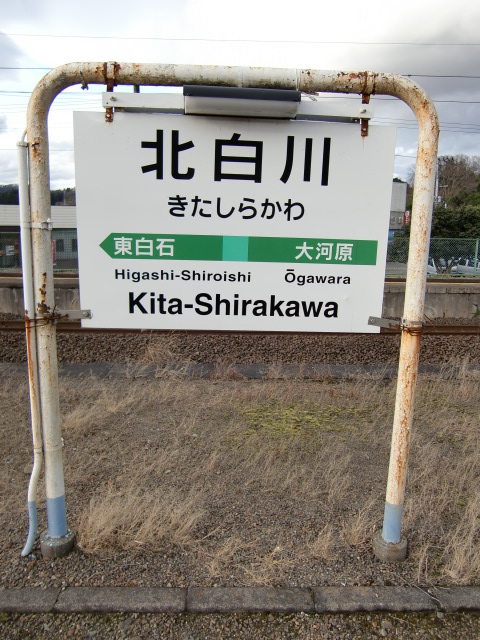 上りホーム
