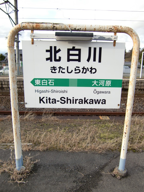 上りホーム