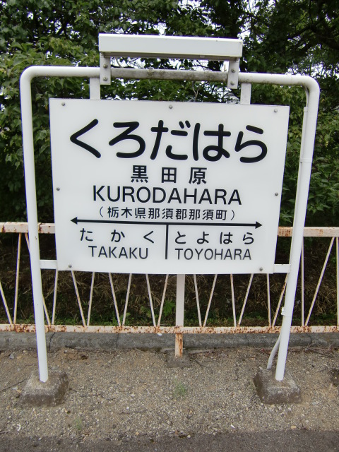2番線