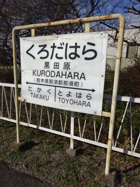 2番線