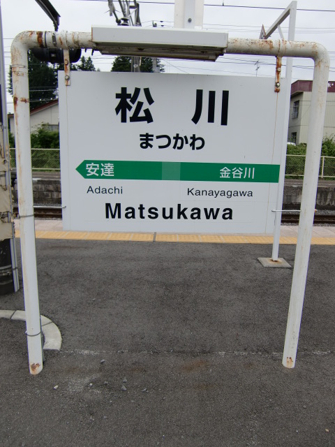 1番線