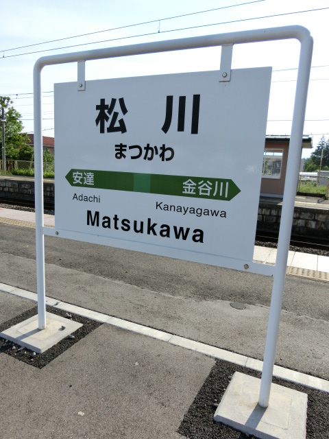 1番線