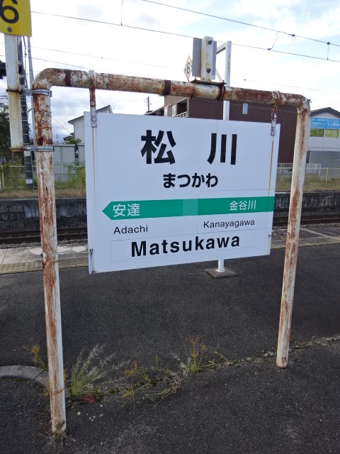 1番線