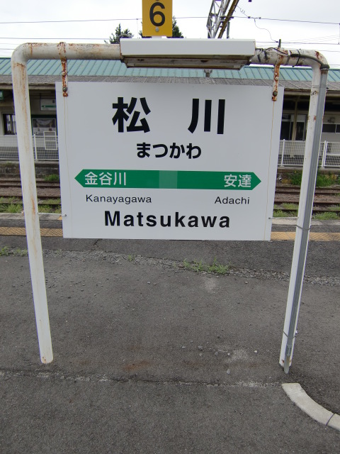 2番線
