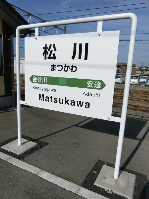 2番線