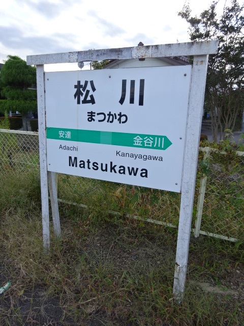 3番線