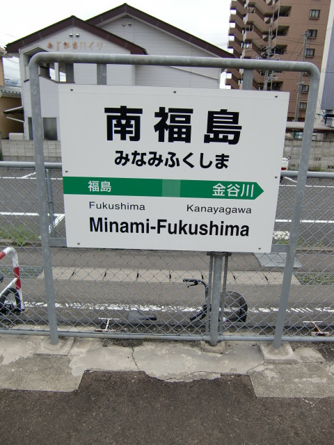 1番線