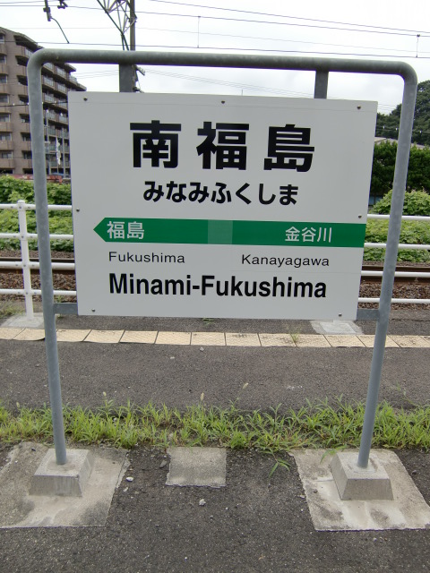 2番線