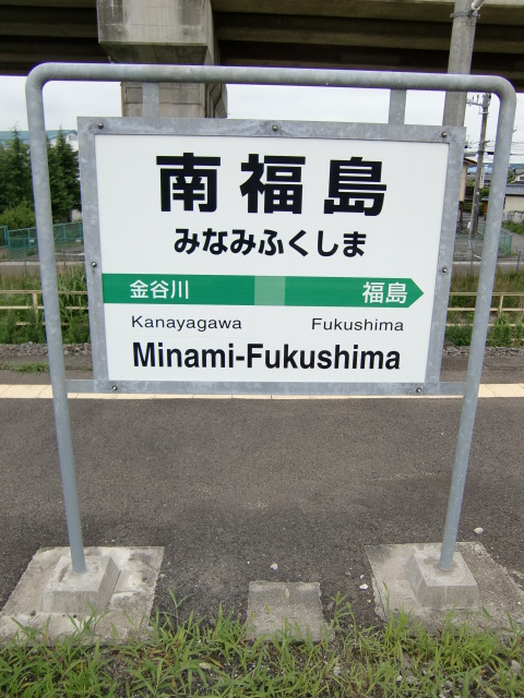2番線裏