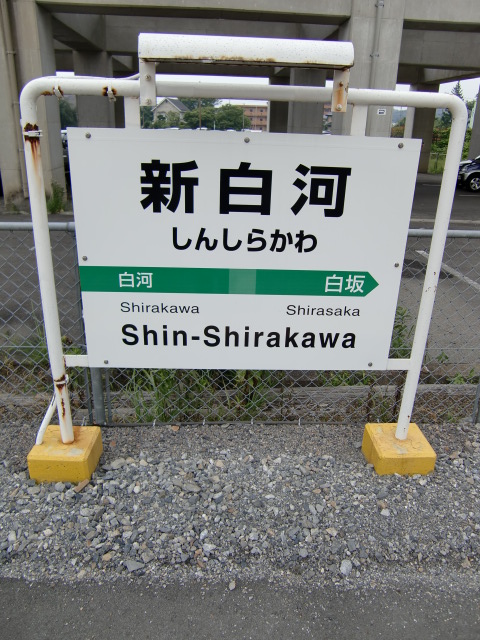 5番線