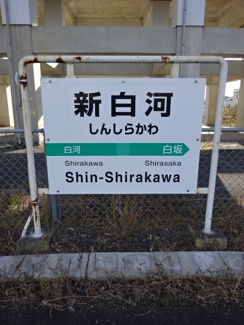 5番線