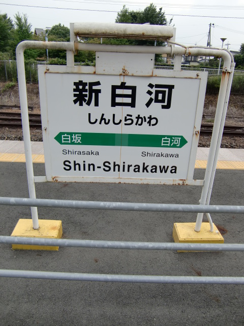 6番線