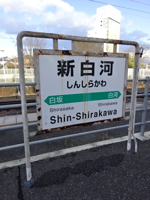 6番線