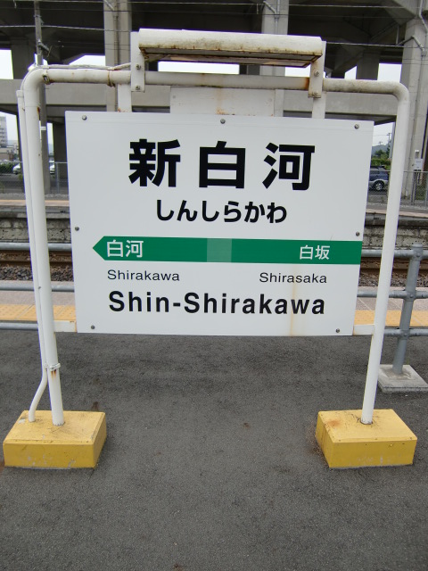7番線