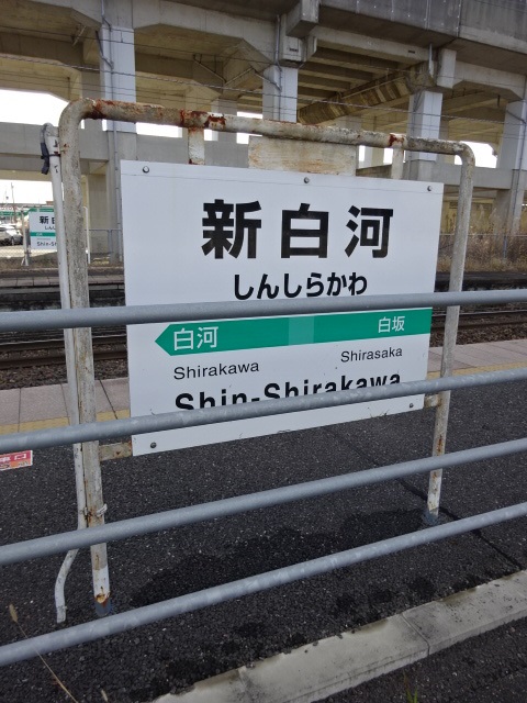 8番線