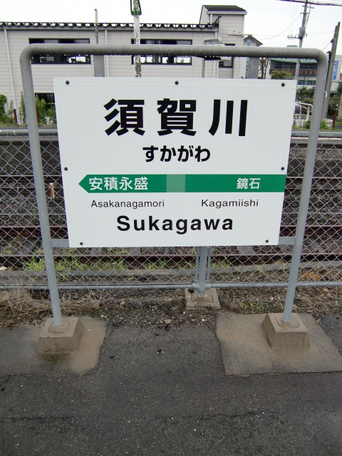 2番線